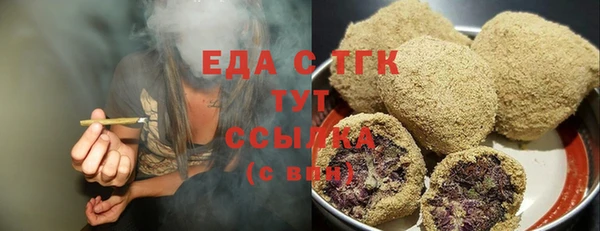 COCAINE Белоозёрский