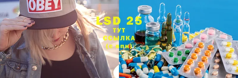 LSD-25 экстази кислота  купить закладку  Торжок 